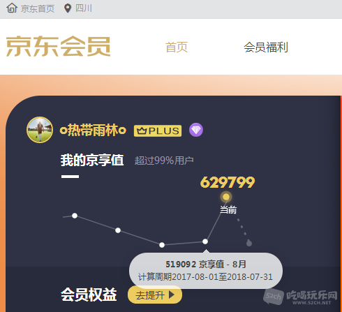 QQ图片20180821173931.png