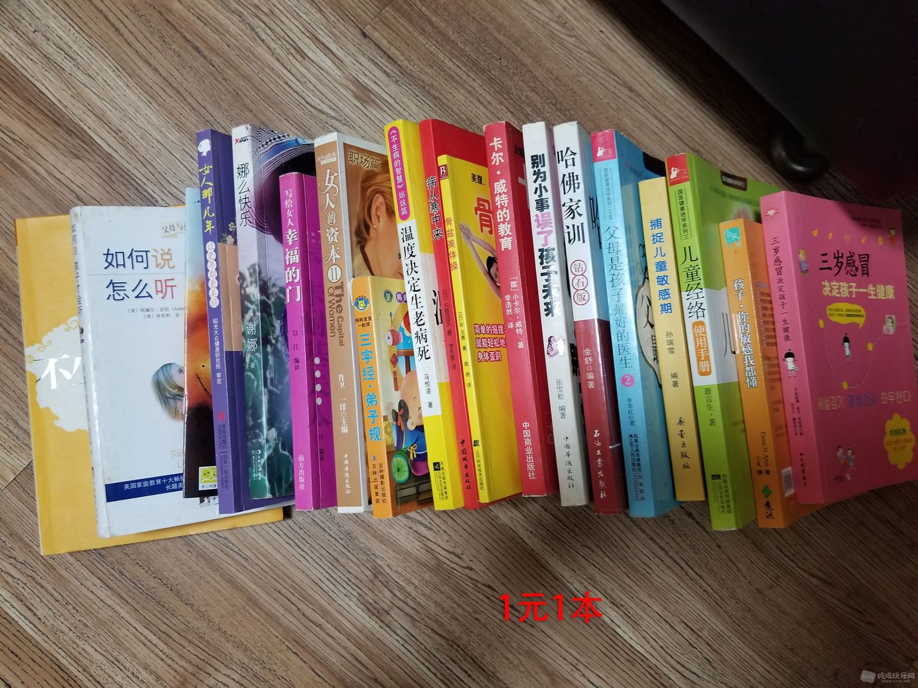 20180822_232237.jpg