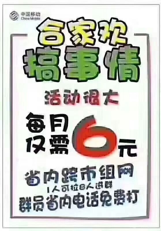 合家欢2.0.jpg