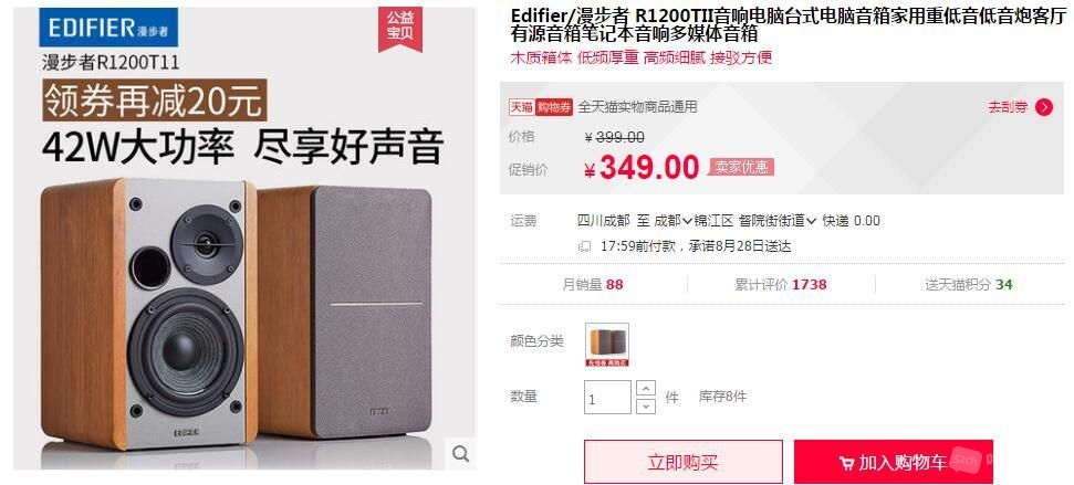 QQ截图20180827160450.jpg