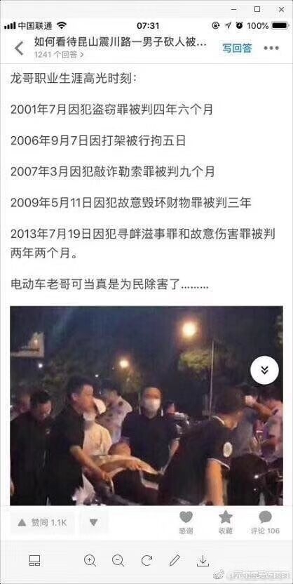QQ图片20180829133353.jpg