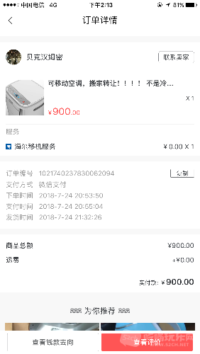 IMG_2483.PNG