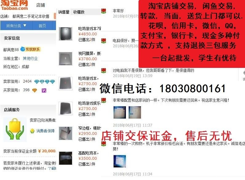QQ截图20180720171125.jpg