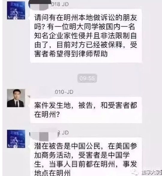 9C9602ED-5C6E-4D37-A1F5-AB5D809F79F4.png