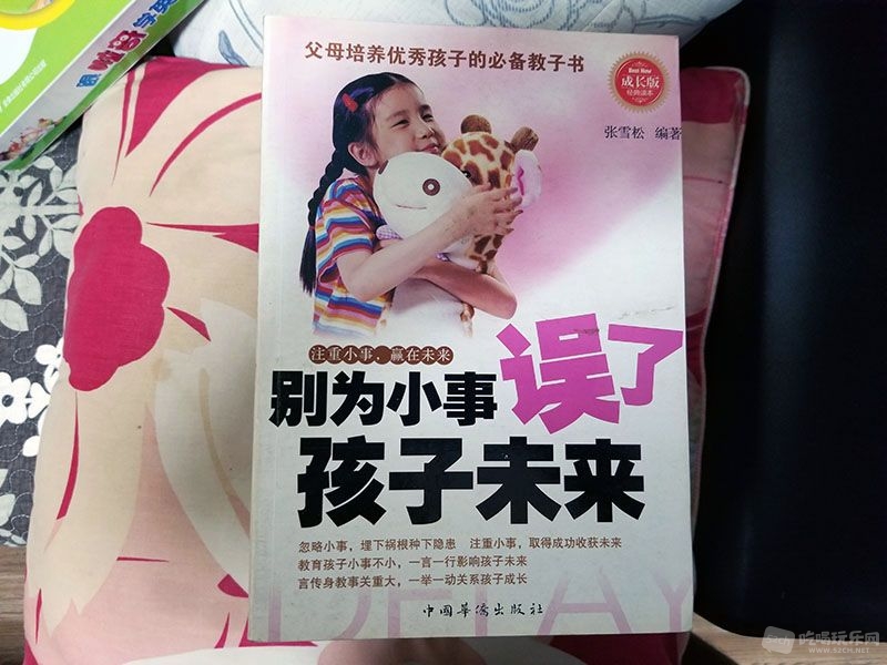 20180906_191457.jpg