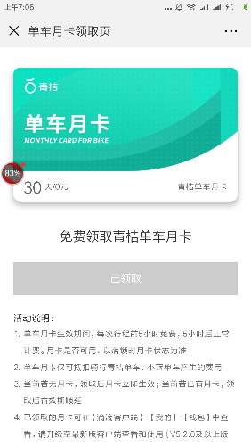 Screenshot_2018-09-06-07-06-48-317_com.tencent.mm.png