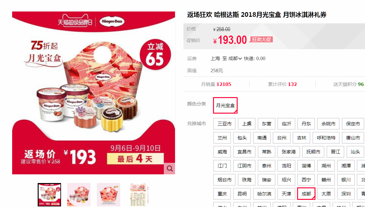 QQ截图20180907091431.png