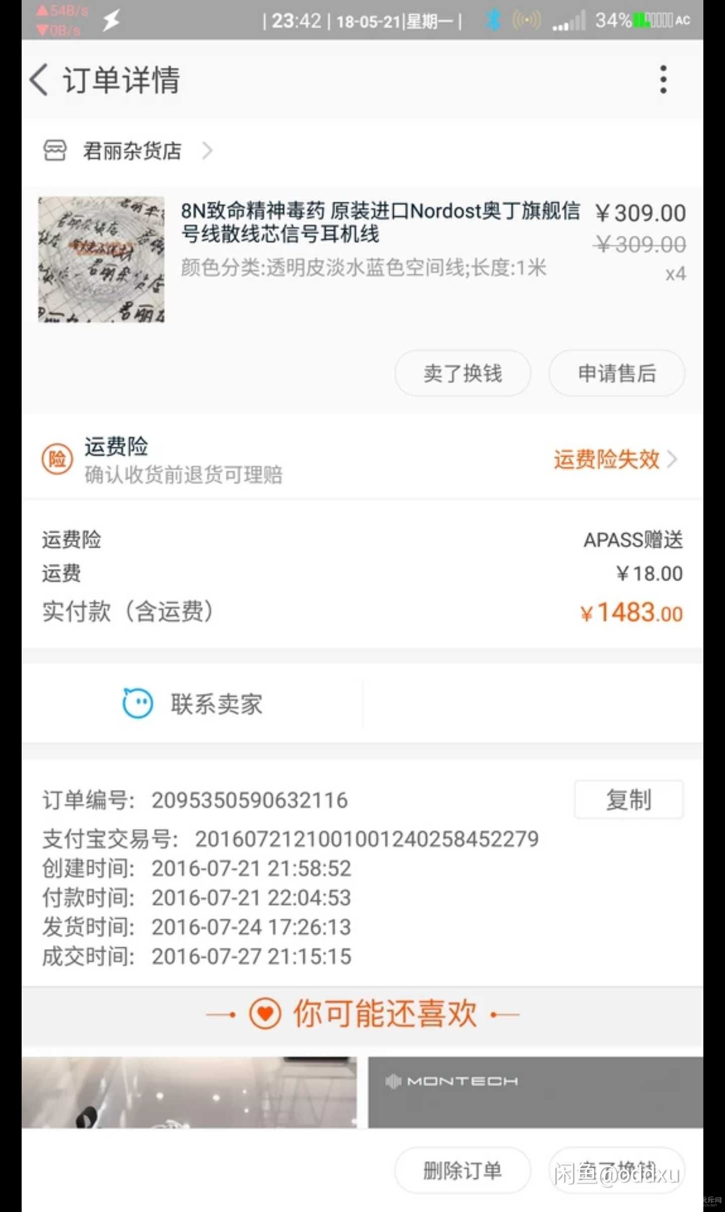 微信图片_20180910165118.jpg