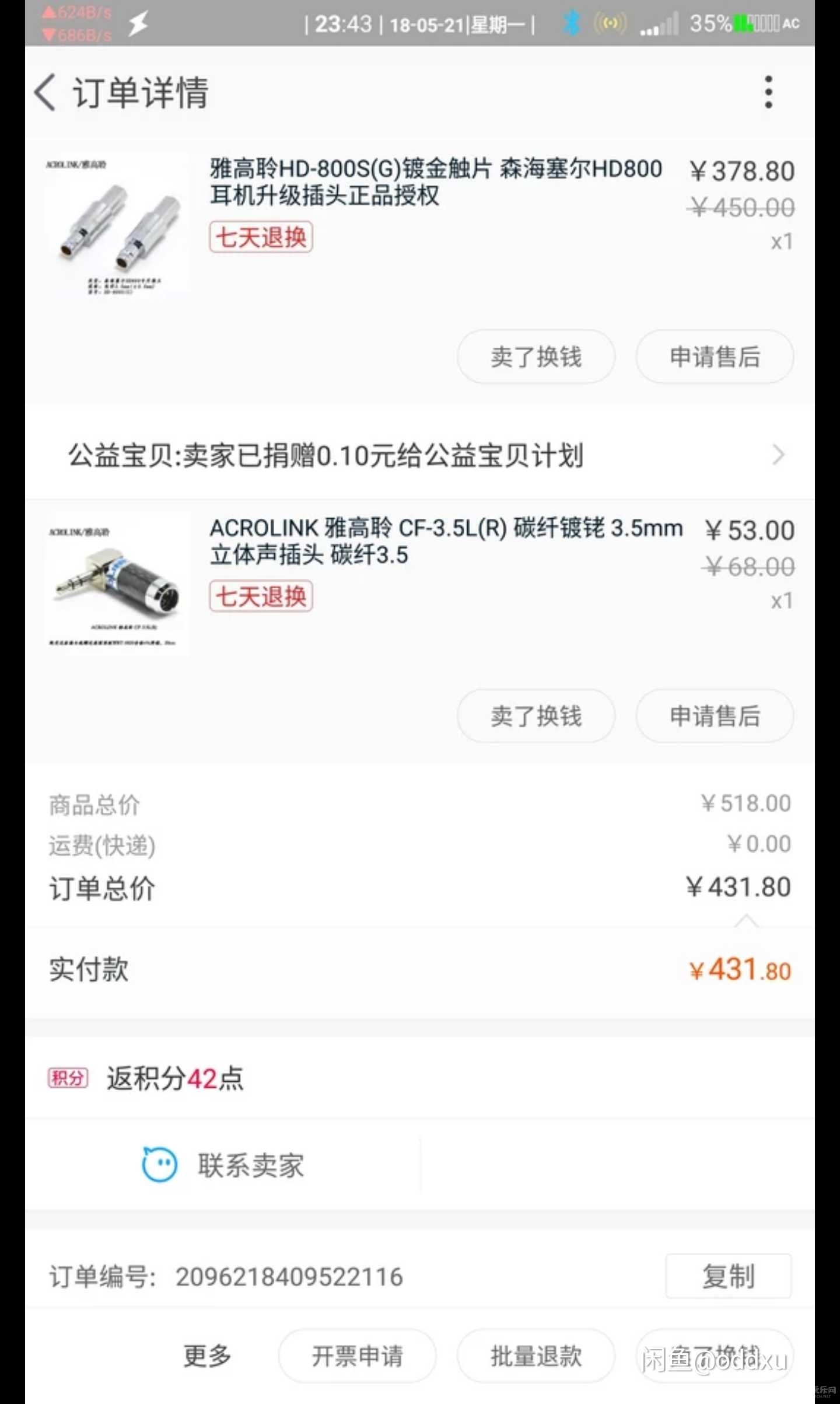 微信图片_20180910165128.jpg