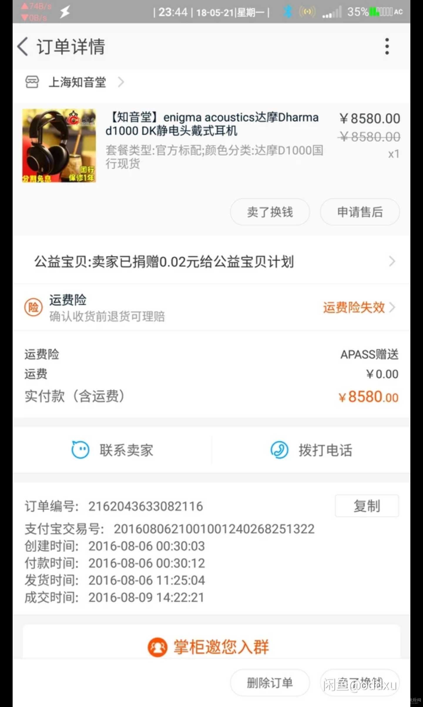 微信图片_20180910165132.jpg