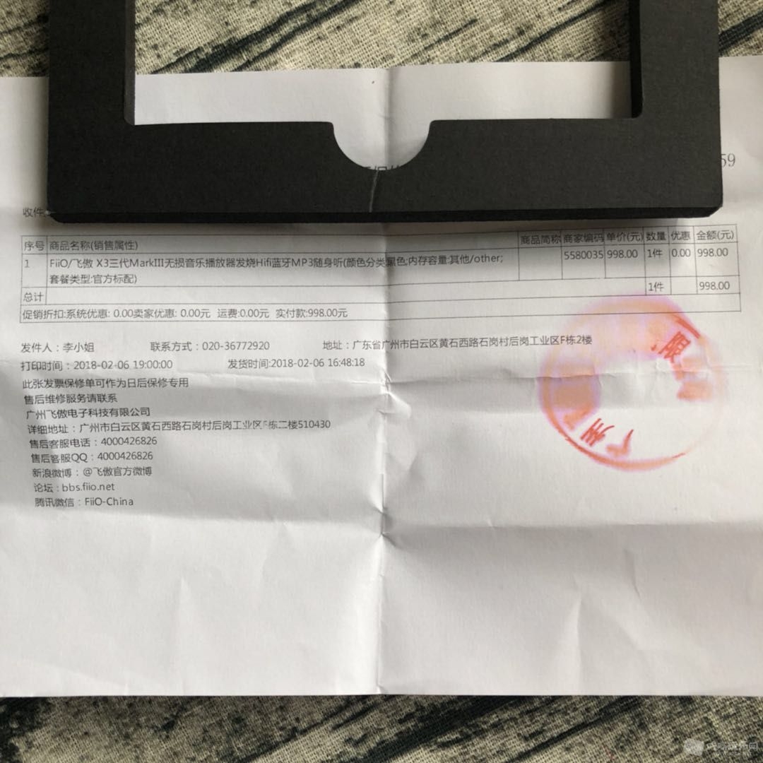 微信图片_20180911112332.jpg