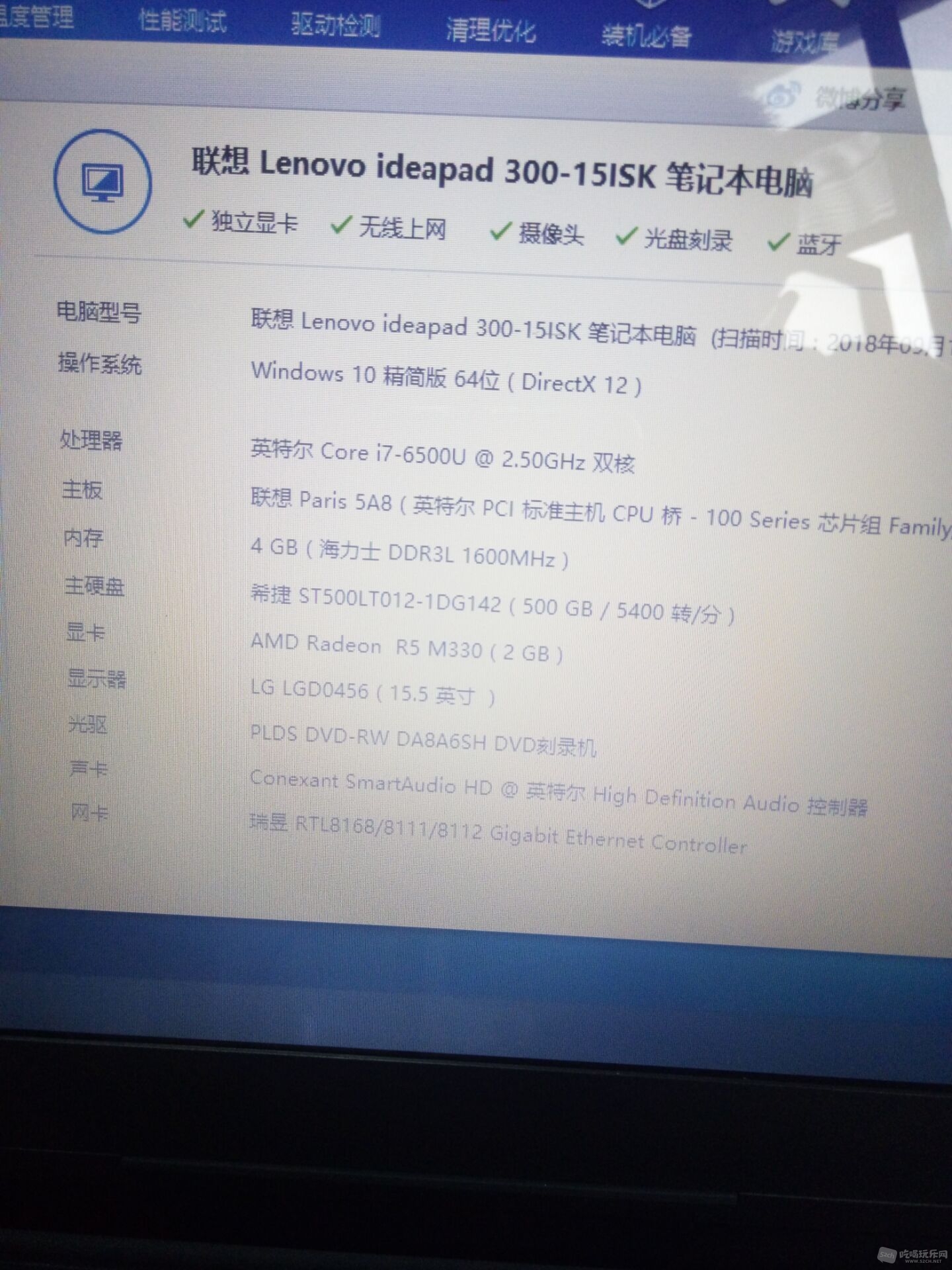 ideapad 300-4.jpg