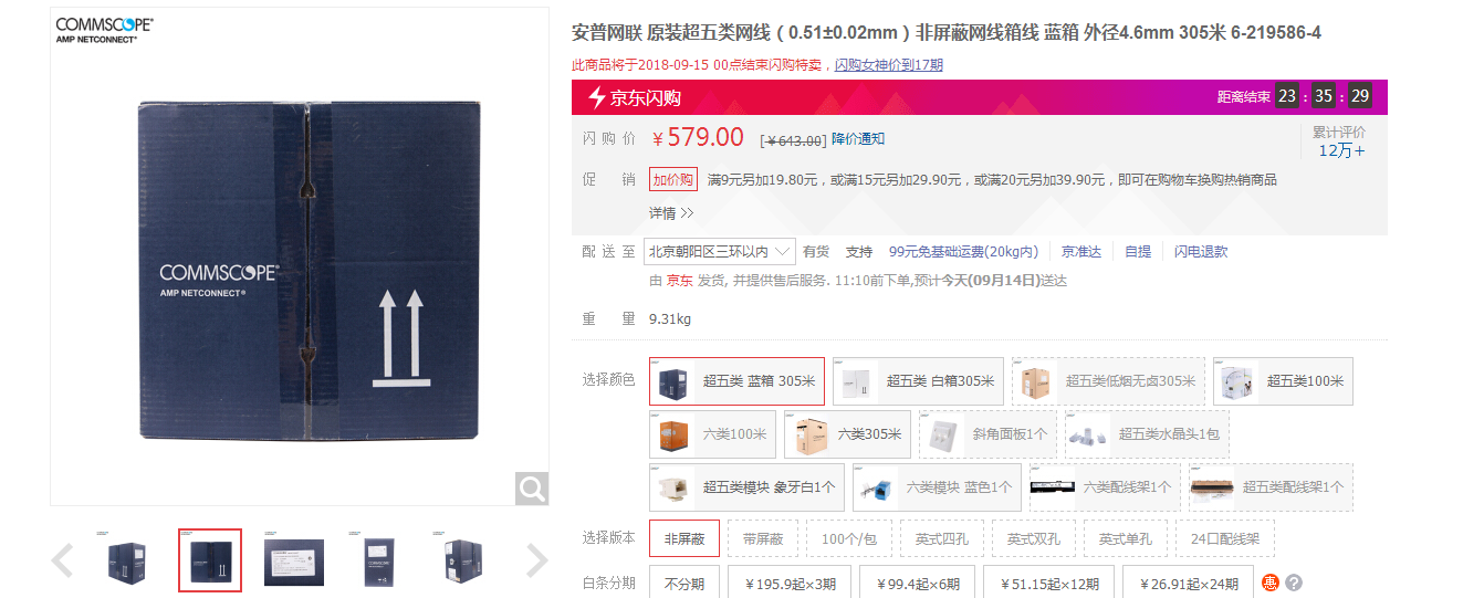 微信图片_20180914002511.png