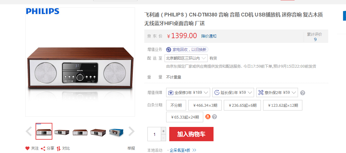 微信图片_20180914004243.png