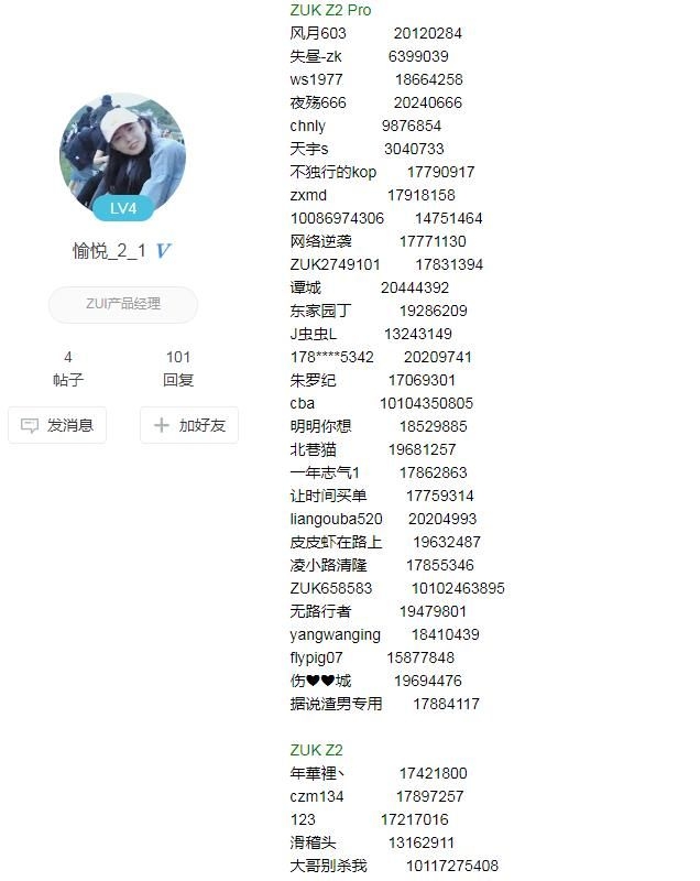 360截图20180918122100037.jpg