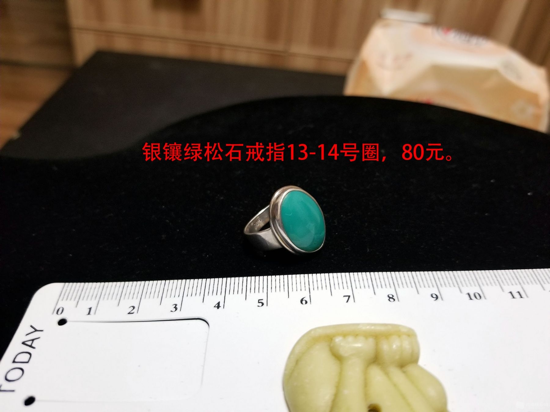 20171227_203028.jpg