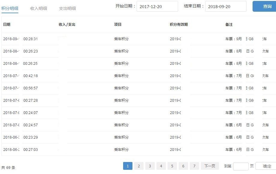 QQ截图20180920125813.jpg