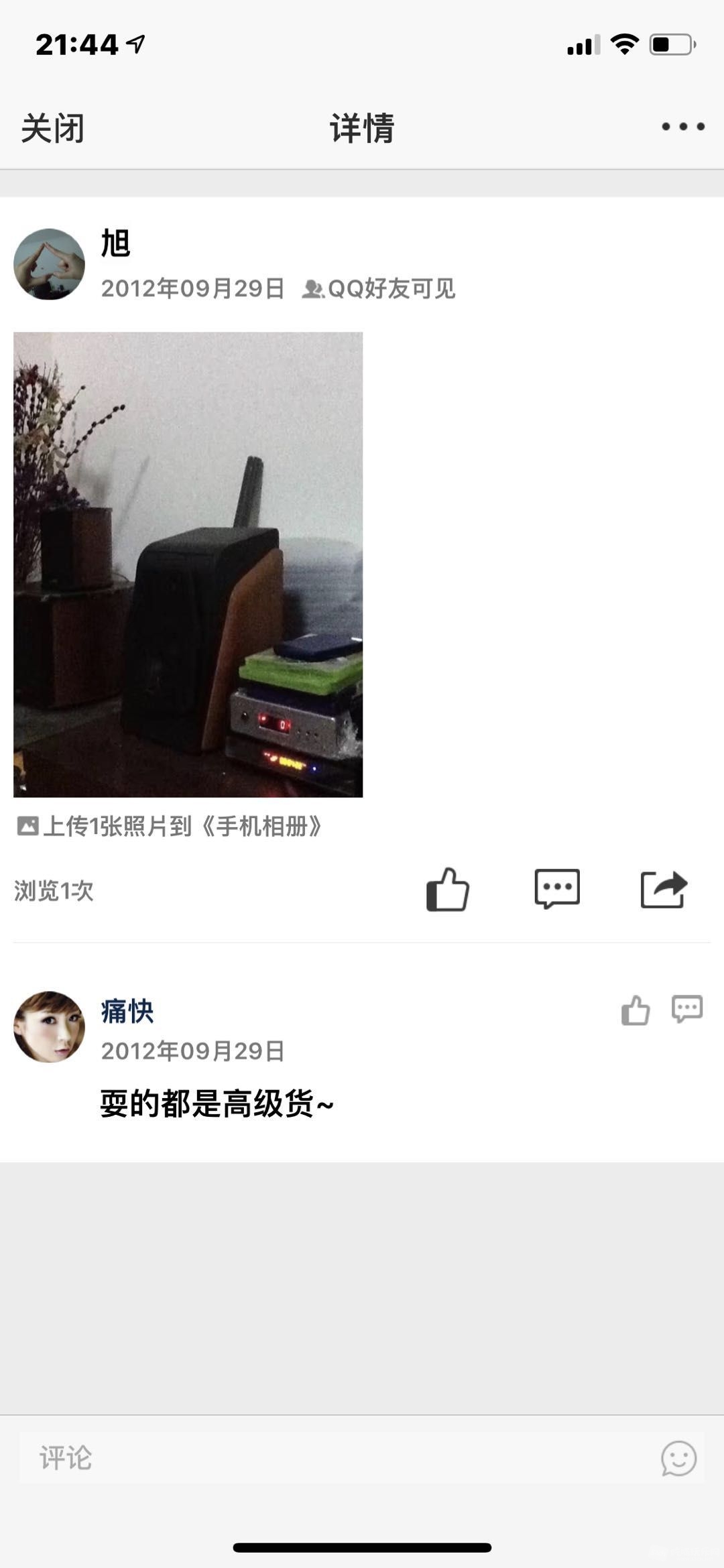 微信图片_20180925214530.jpg