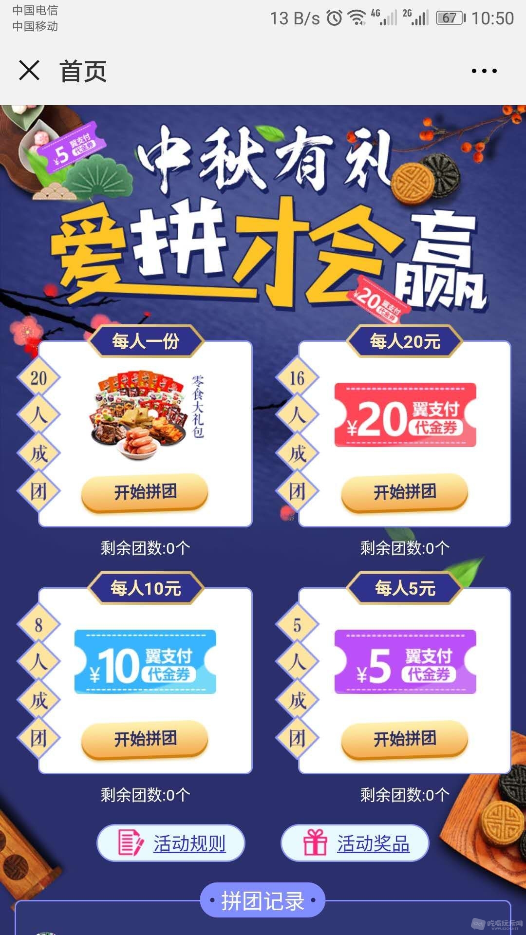 微信图片_20180926105049.jpg