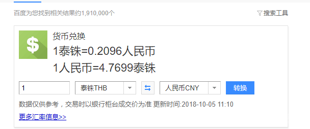 微信截图_20181005113317.png