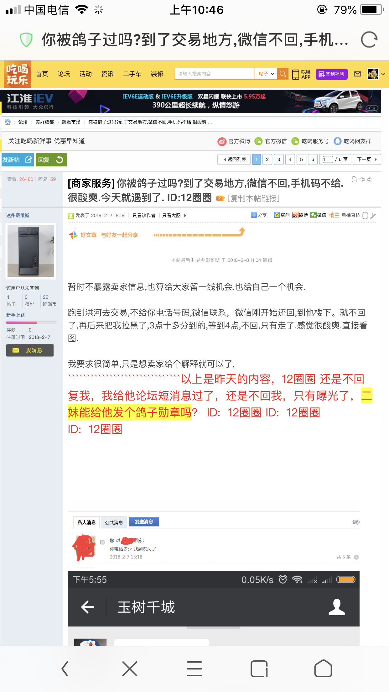 5D3E7683-BD04-4D88-BB7A-B44C969F489F.png