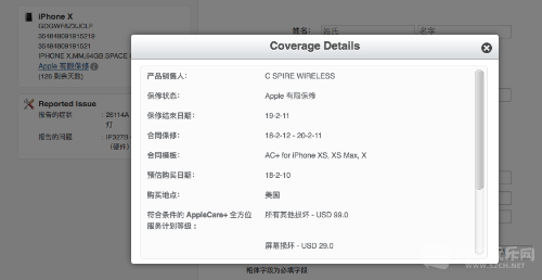 E7EC98BA-2718-4EBE-8B20-A8D3085B7C01.png
