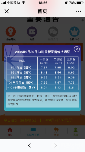 B45CFDBA-9E6D-4128-A79E-EA1111A356CE.png