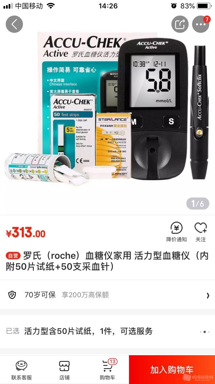 微信图片_20181013144641.jpg