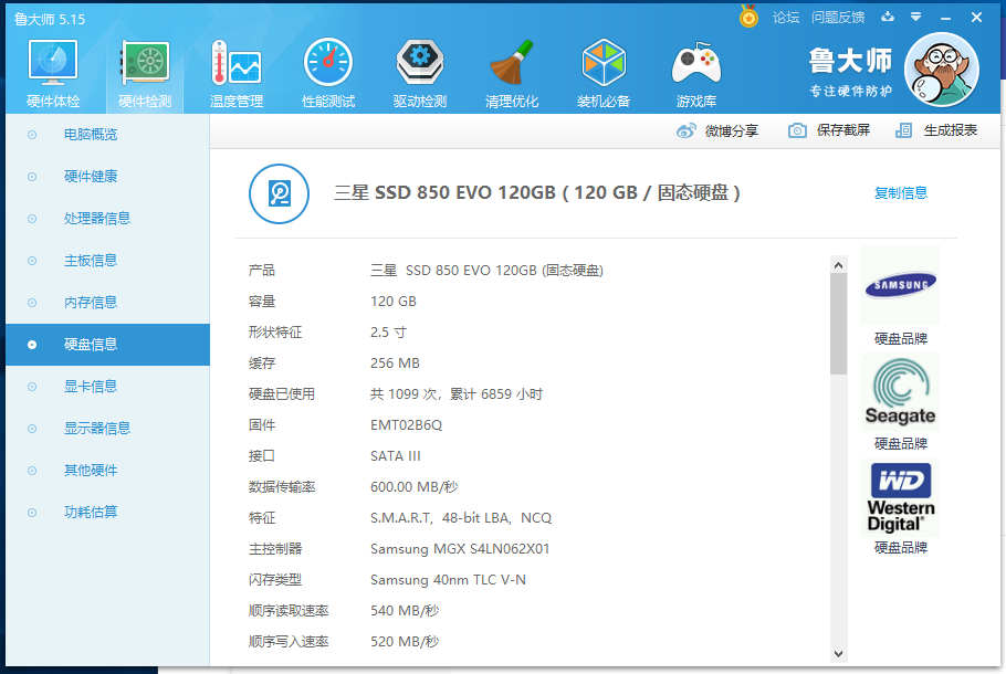 ssd.png