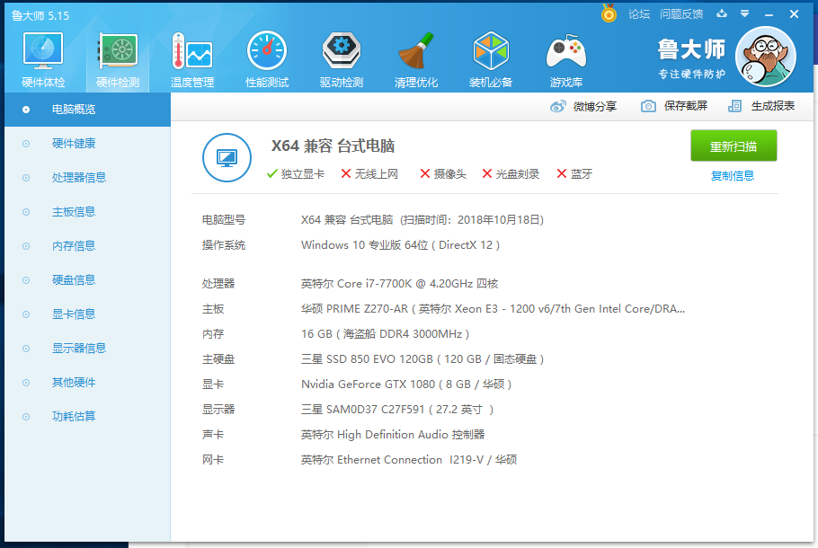 配置.png