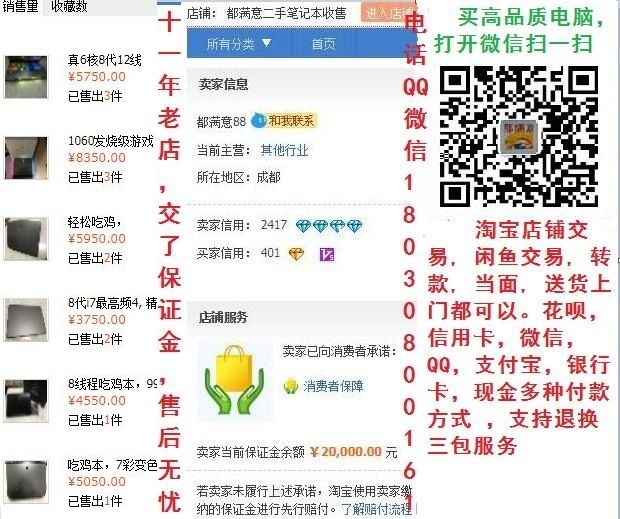 QQ截图20180720171125.jpg