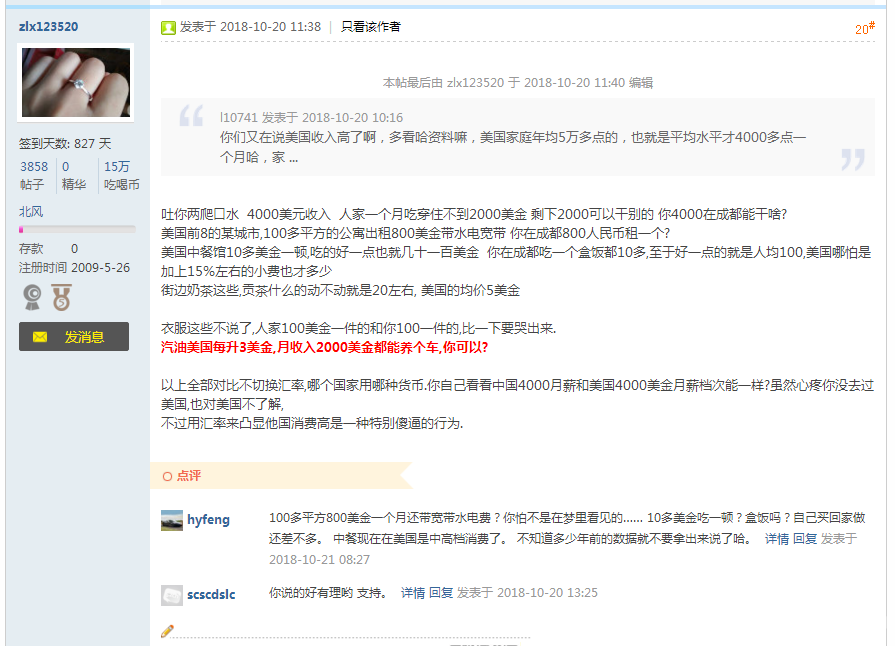 回复.PNG