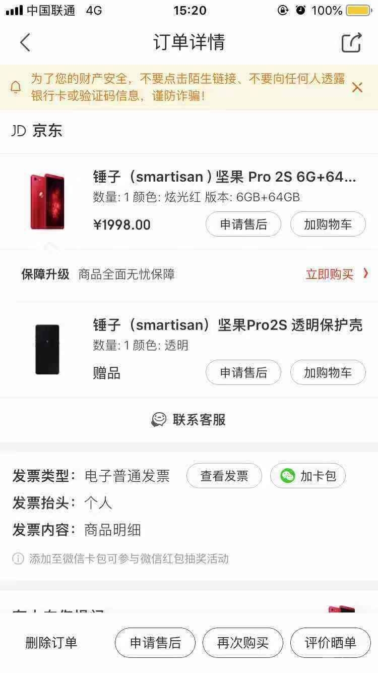 微信图片_20181023152053.jpg