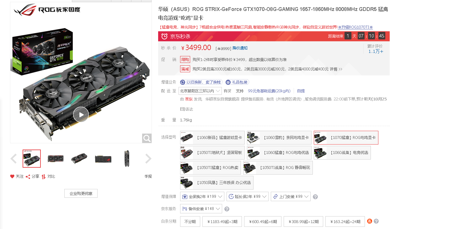 微信图片_20181025100934.png