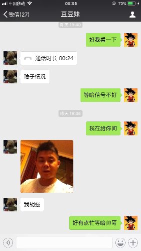 8E3F4E34-CCF9-41E6-B994-BD1F97572C33.png