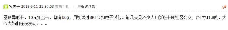 QQ截图20181028215901.jpg