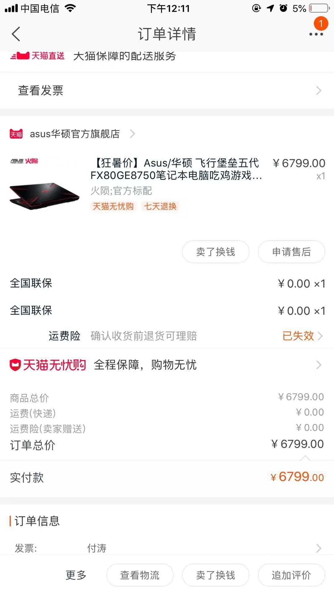 微信图片_20181029124229.jpg
