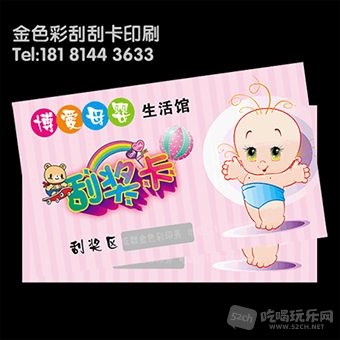 博爱母婴副本.jpg