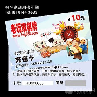 老玩家印刷1120zq-ok副本.jpg