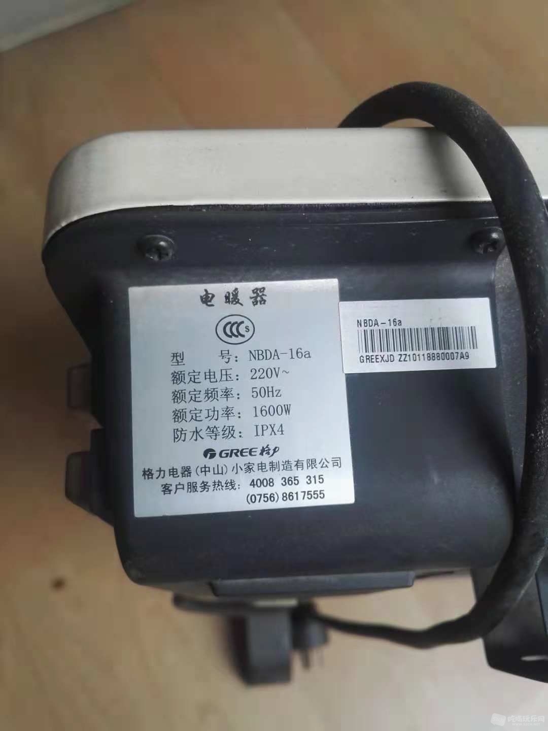 取暖_20181030165835.jpg