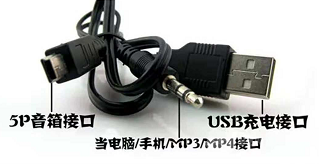 用不了的线.png