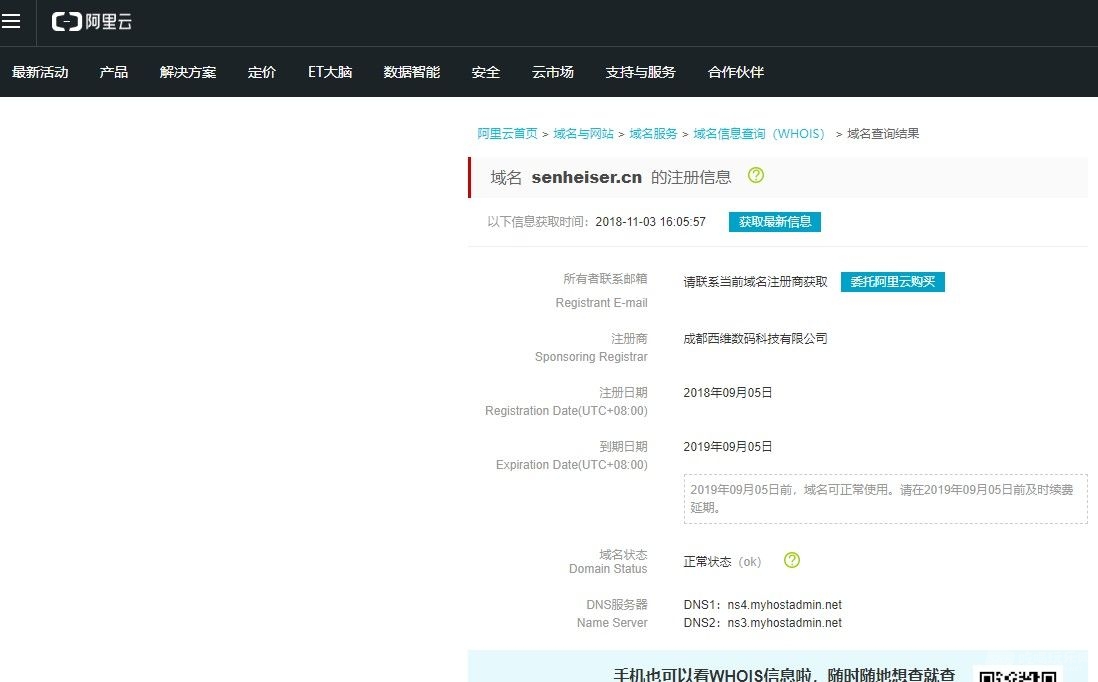 阿里旺旺图片20181107173340.jpg
