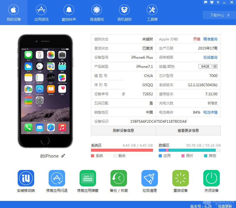 QQ截图20181113160906.png