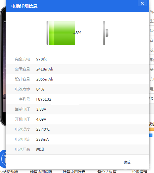 QQ截图20181113160919.png