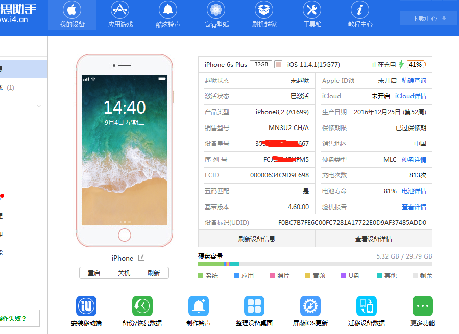 微信图片_20180904145334.png