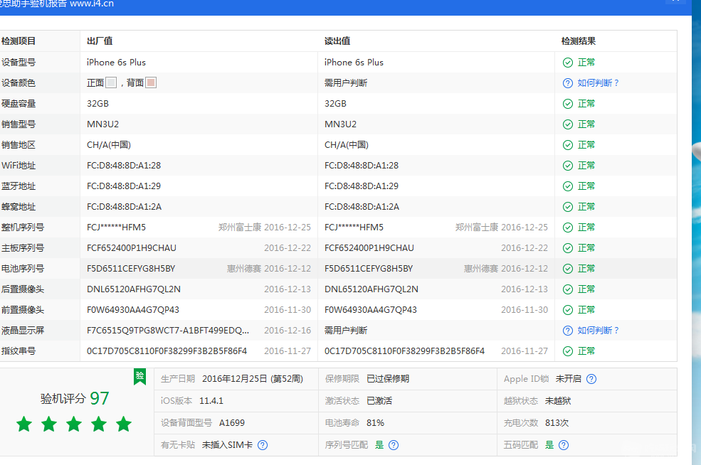 微信图片_20180904145338.png