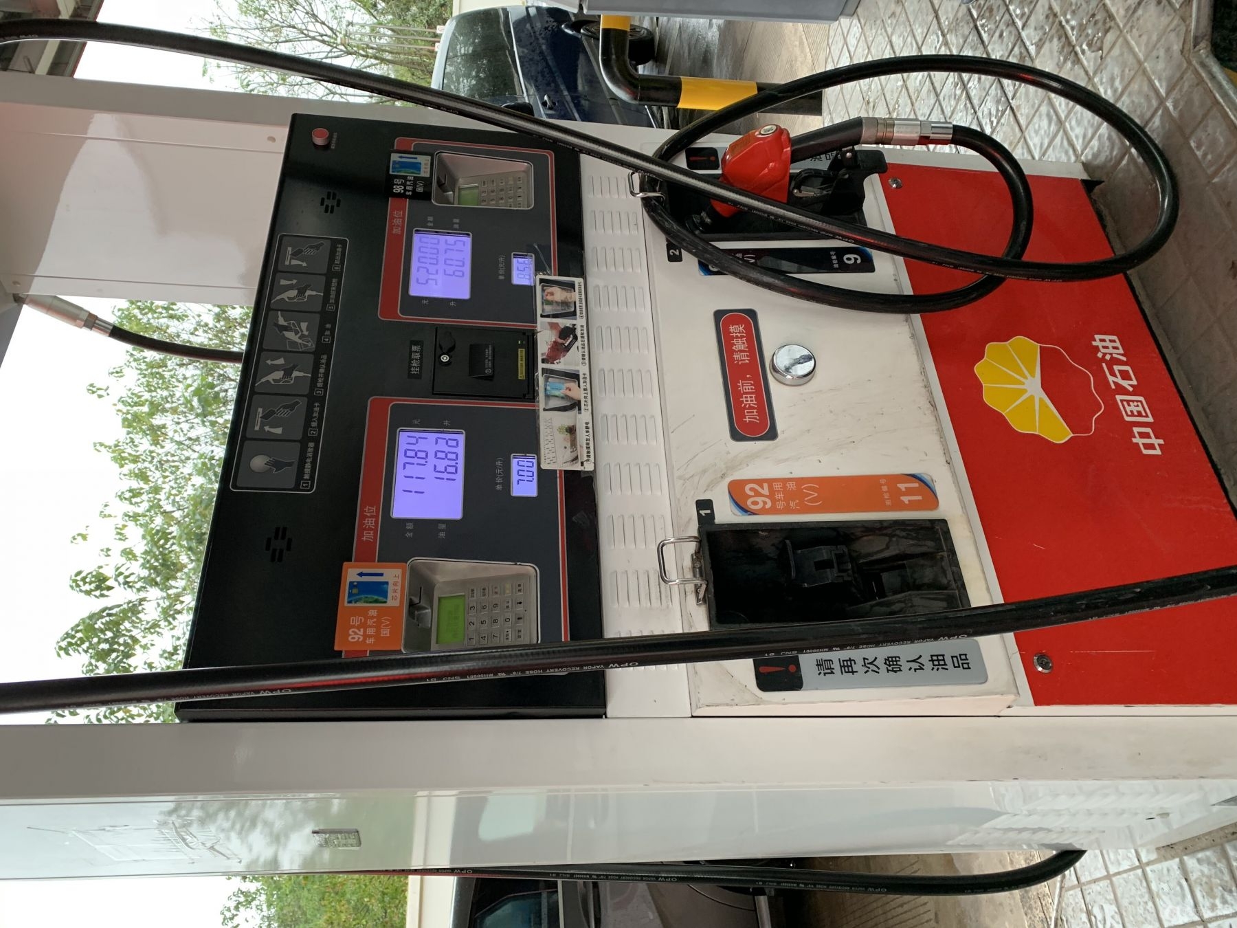 QQ图片20181118174956.jpg