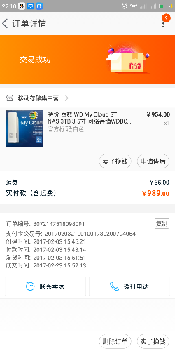 Screenshot_2018-11-19-22-10-52.png
