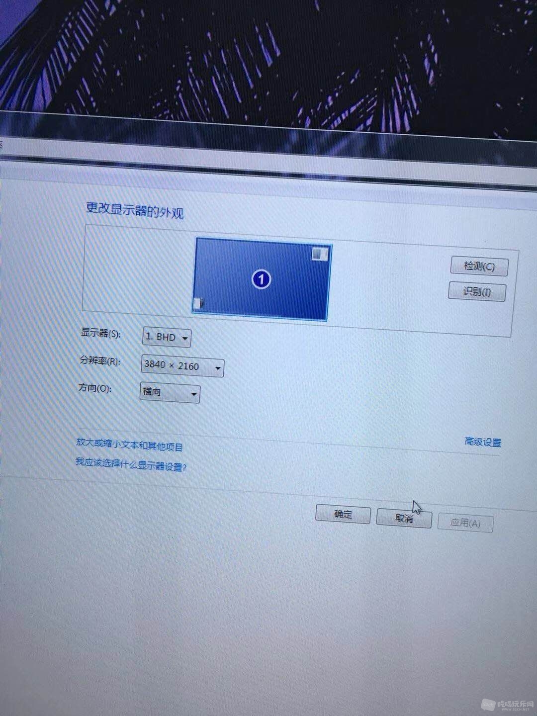 分辨率