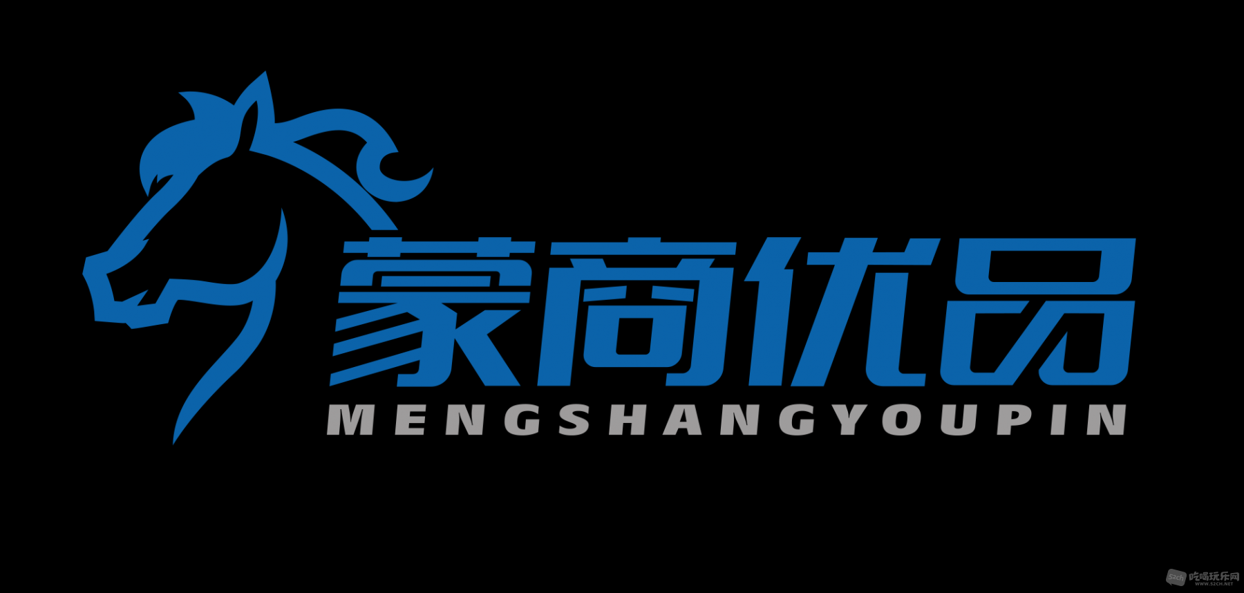 蒙商优品PNG网用.png